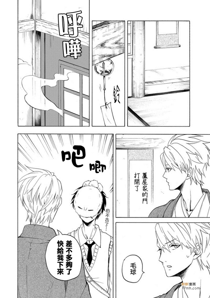 第25话