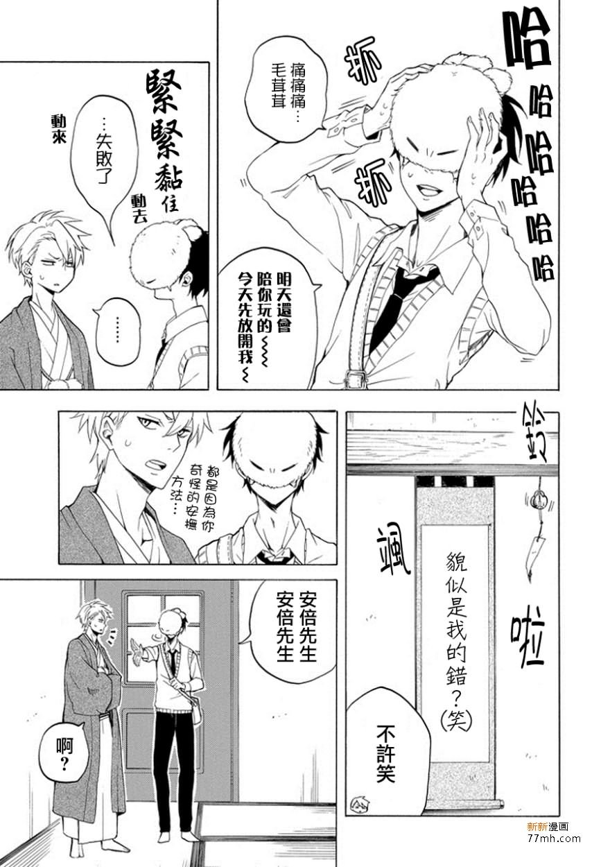 第25话