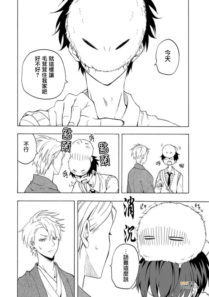 第25话