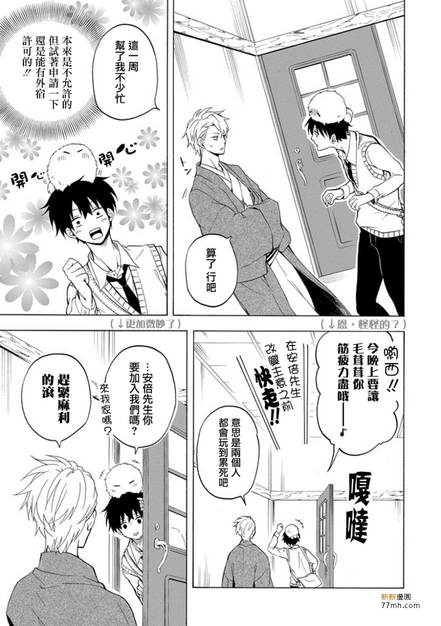 第25话