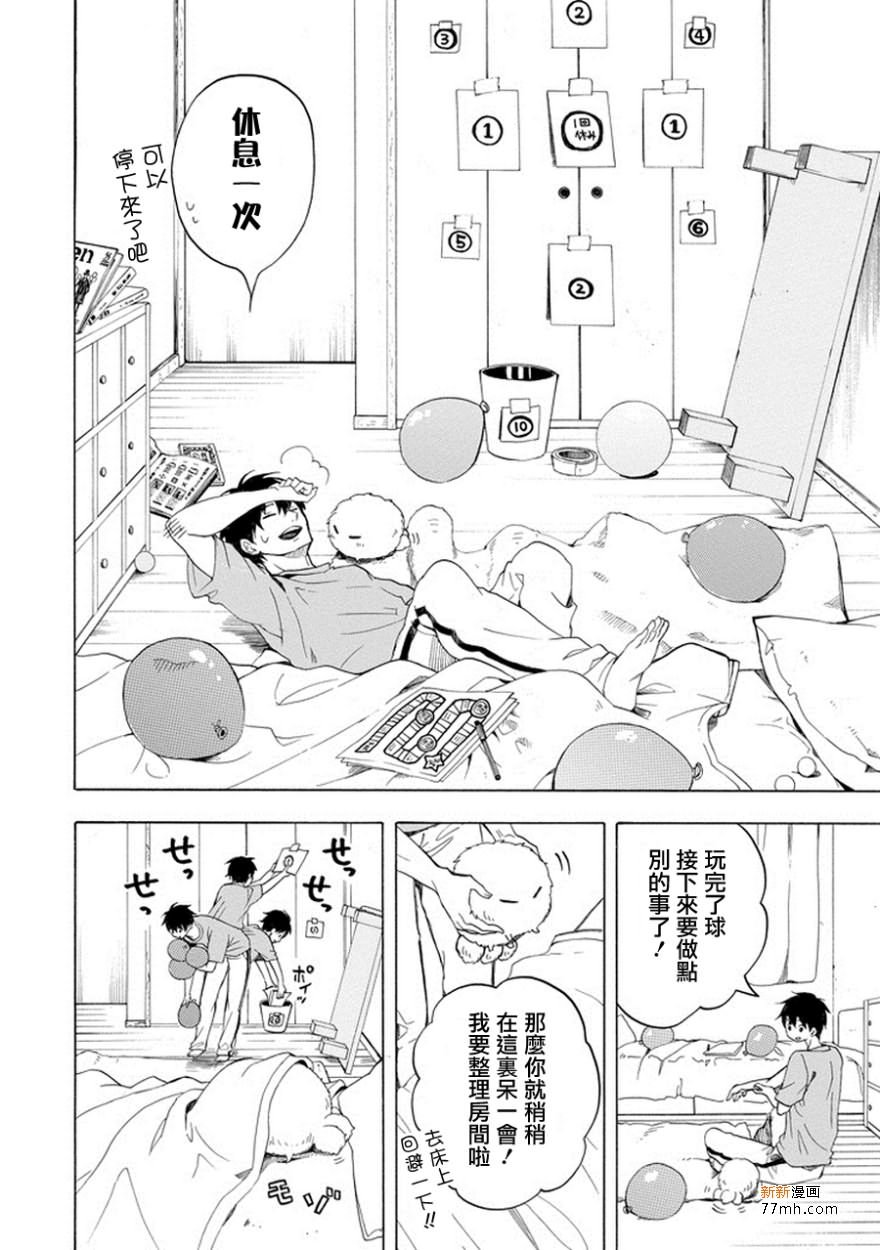 第25话