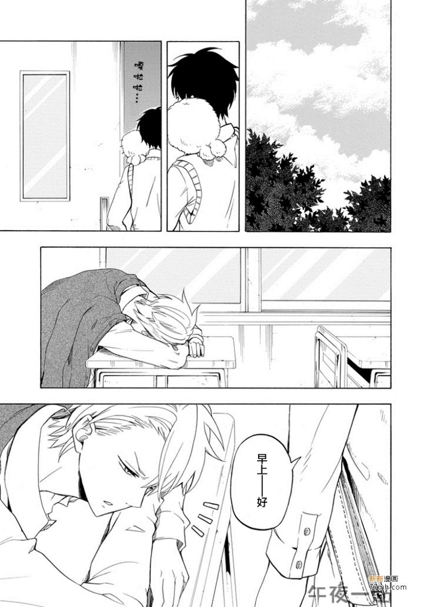 第25话