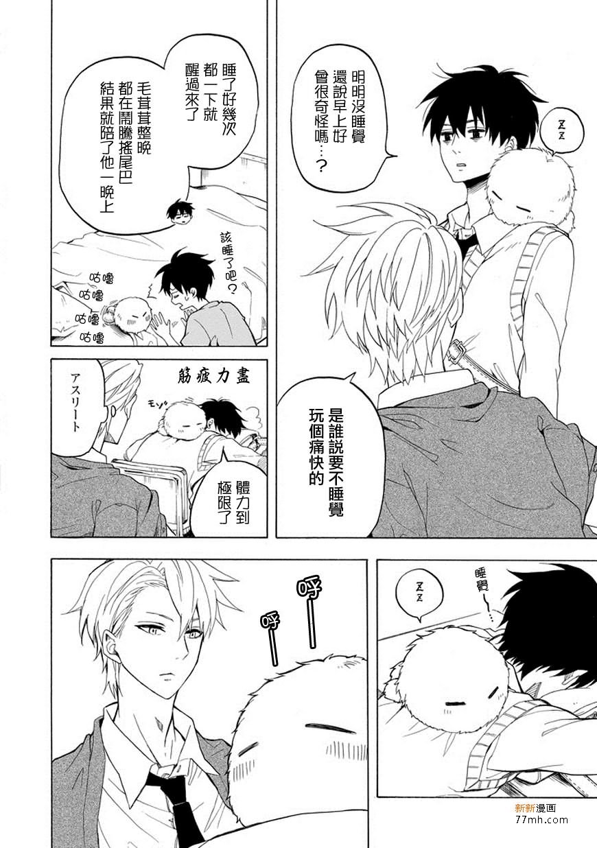 第25话