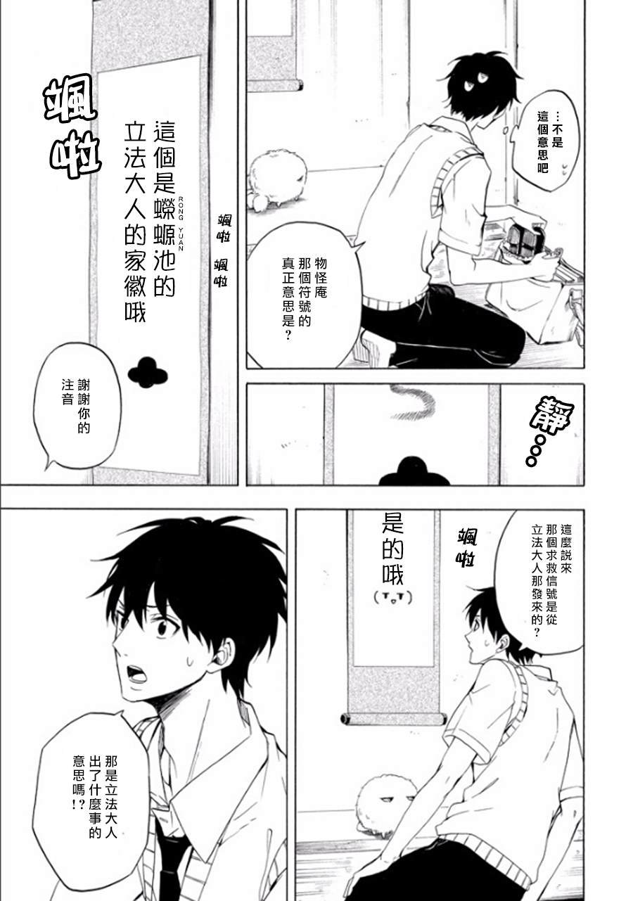 第26话