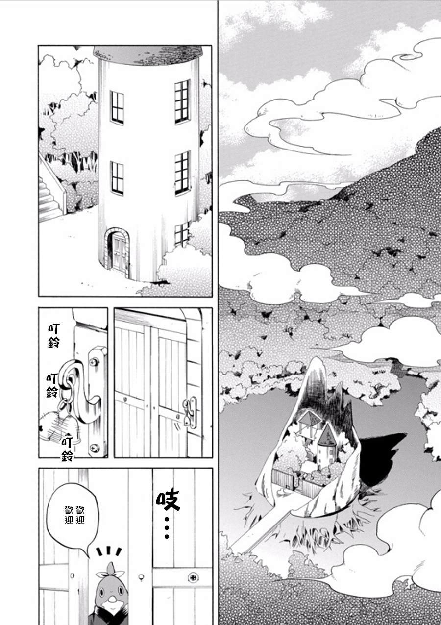 第26话