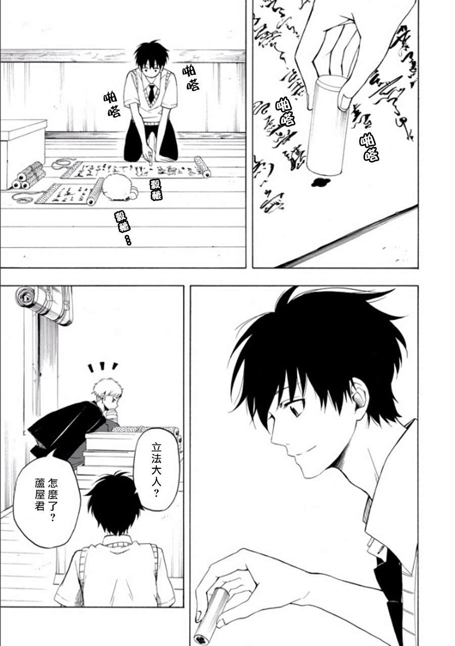 第26话
