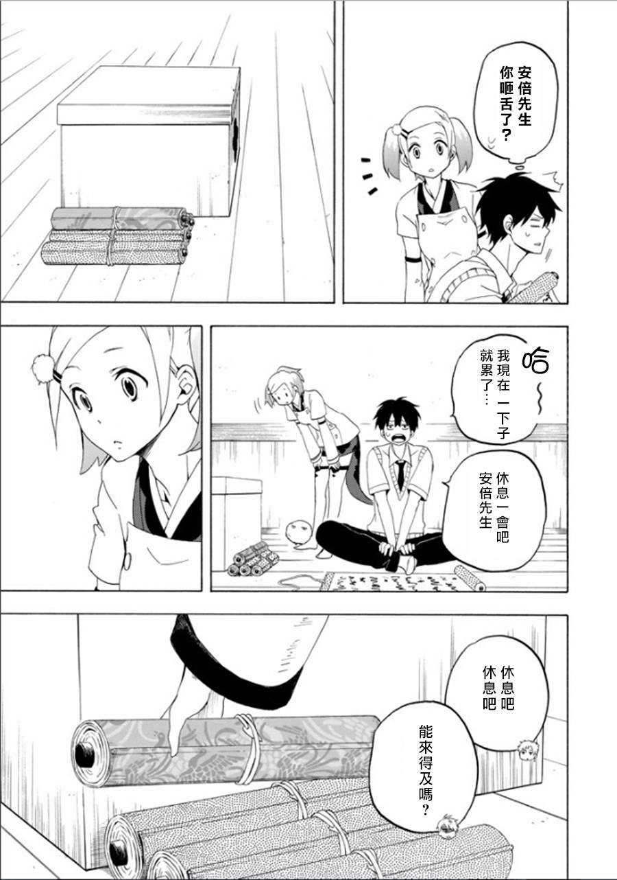 第26话