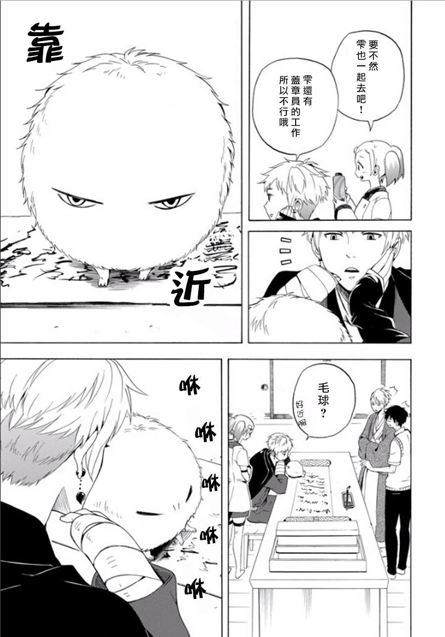 第26话