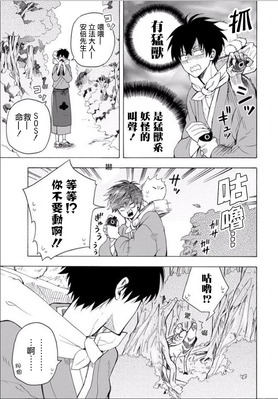 第27话