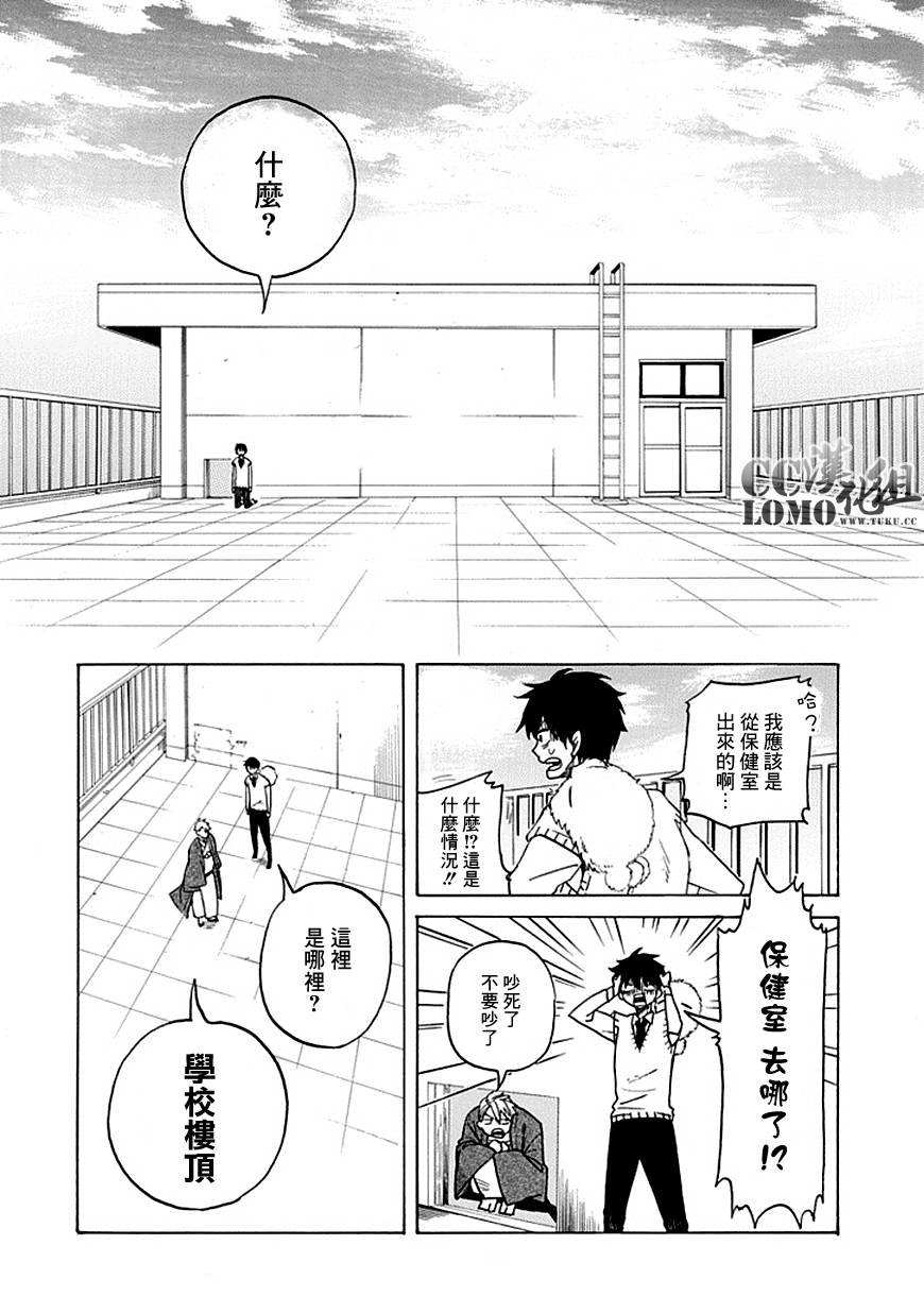 第1话