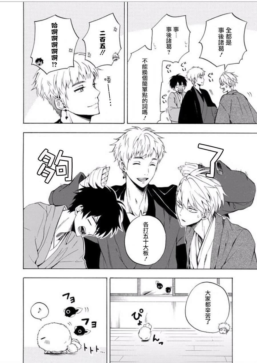第28话