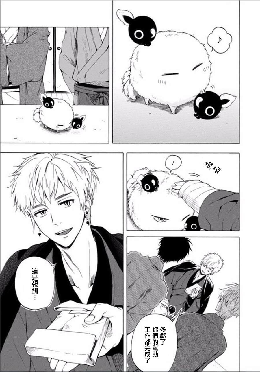 第28话