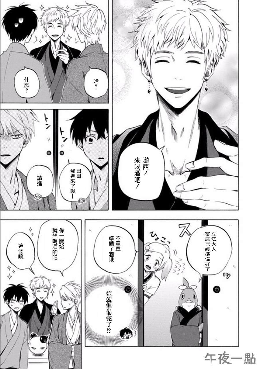 第28话