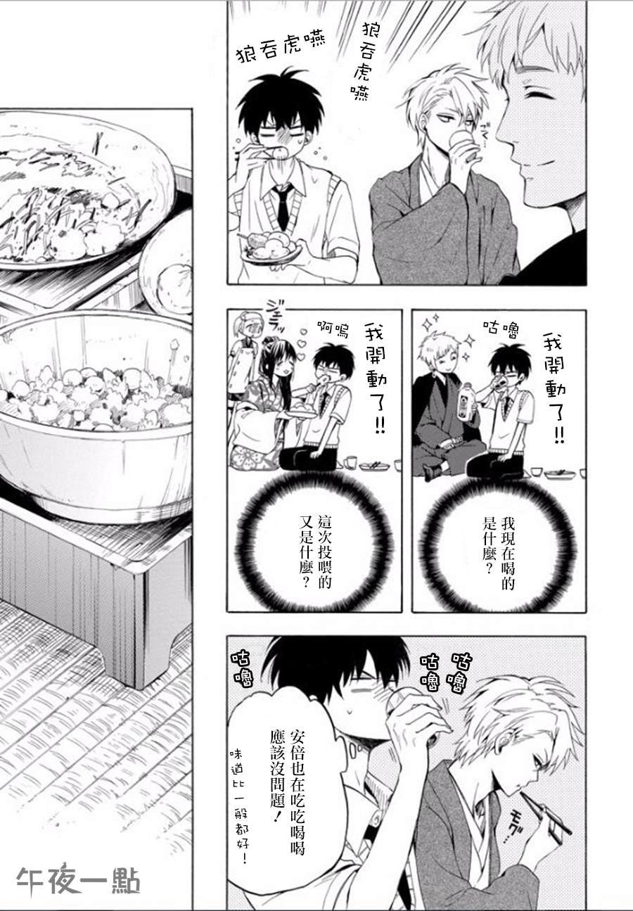第28话