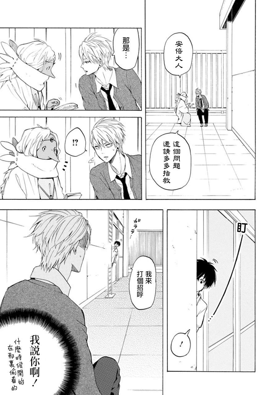 第29话