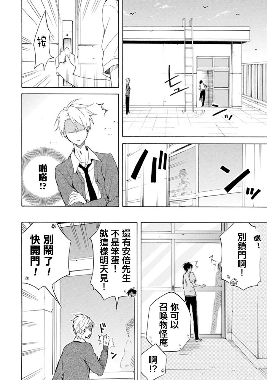 第30话
