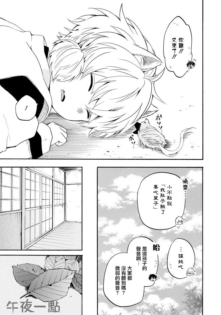 第31话