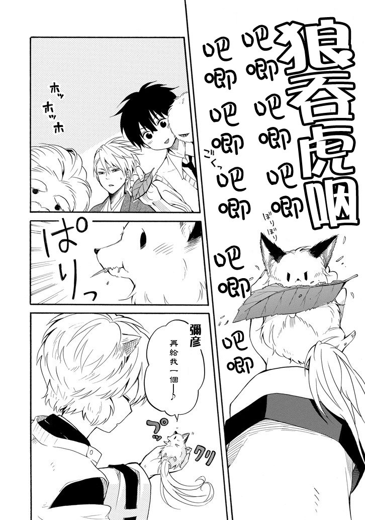 第31话