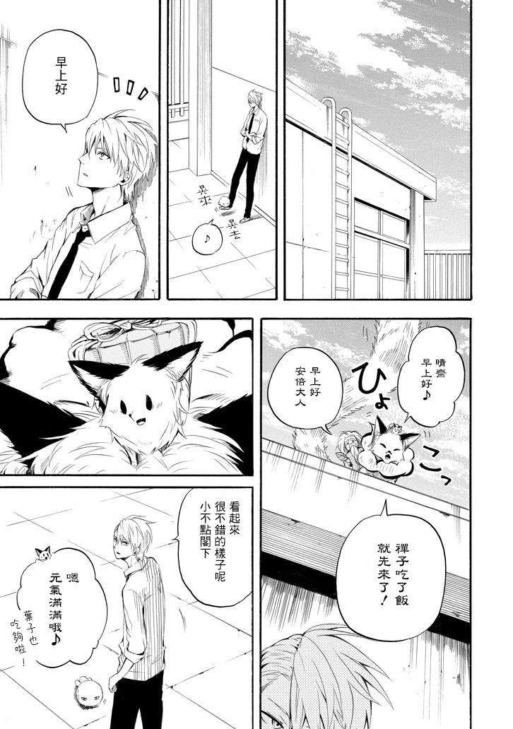 第32话