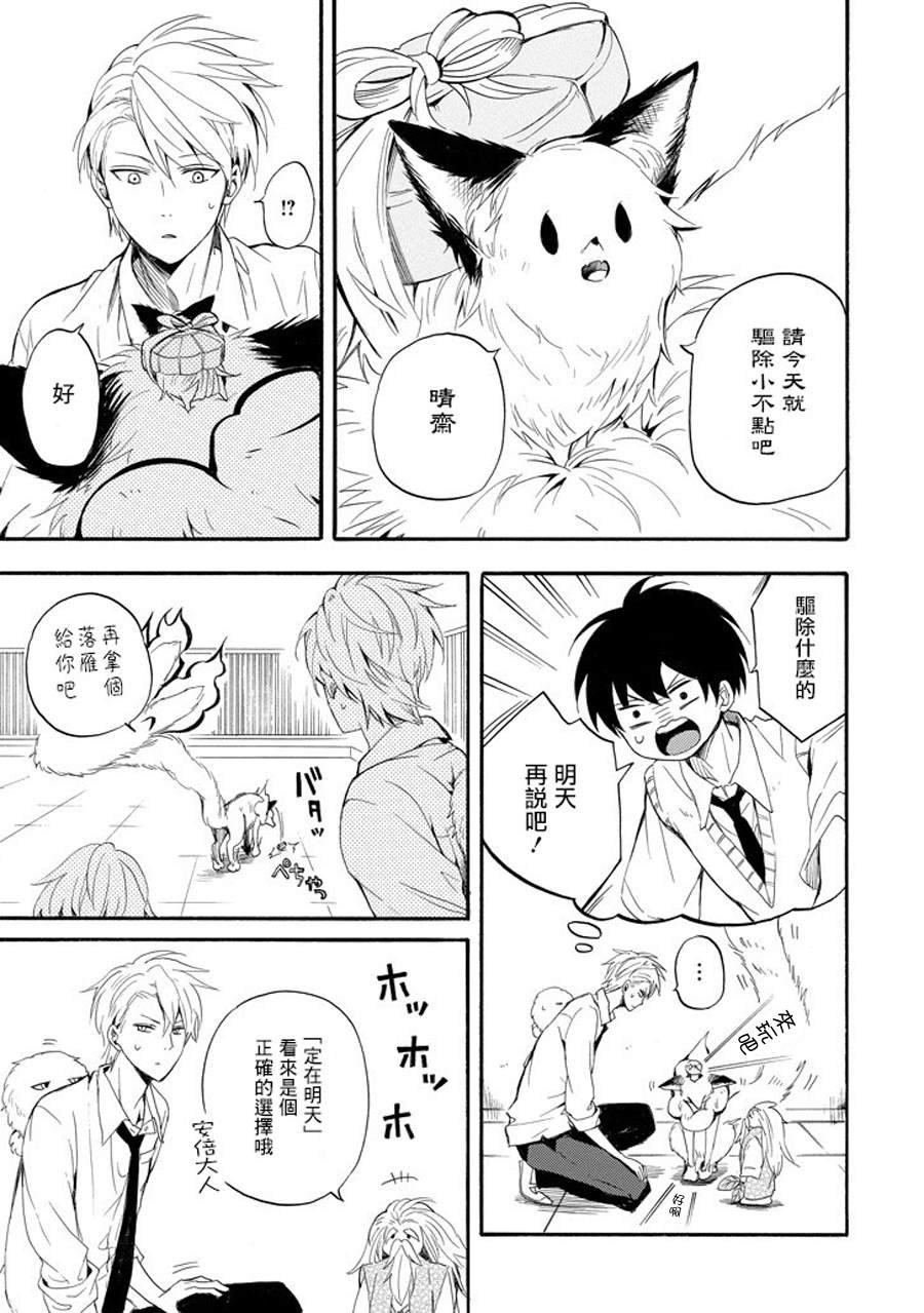 第32话