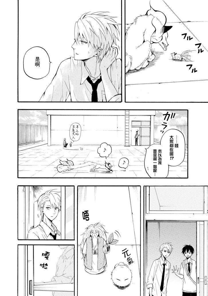 第32话