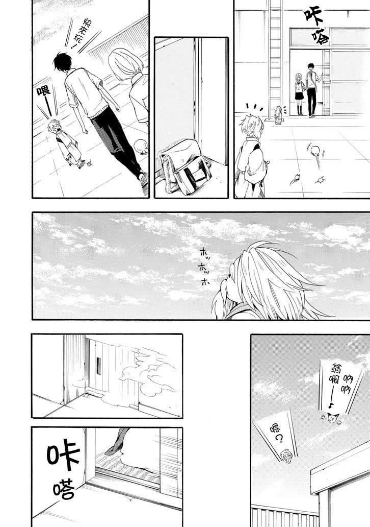 第32话