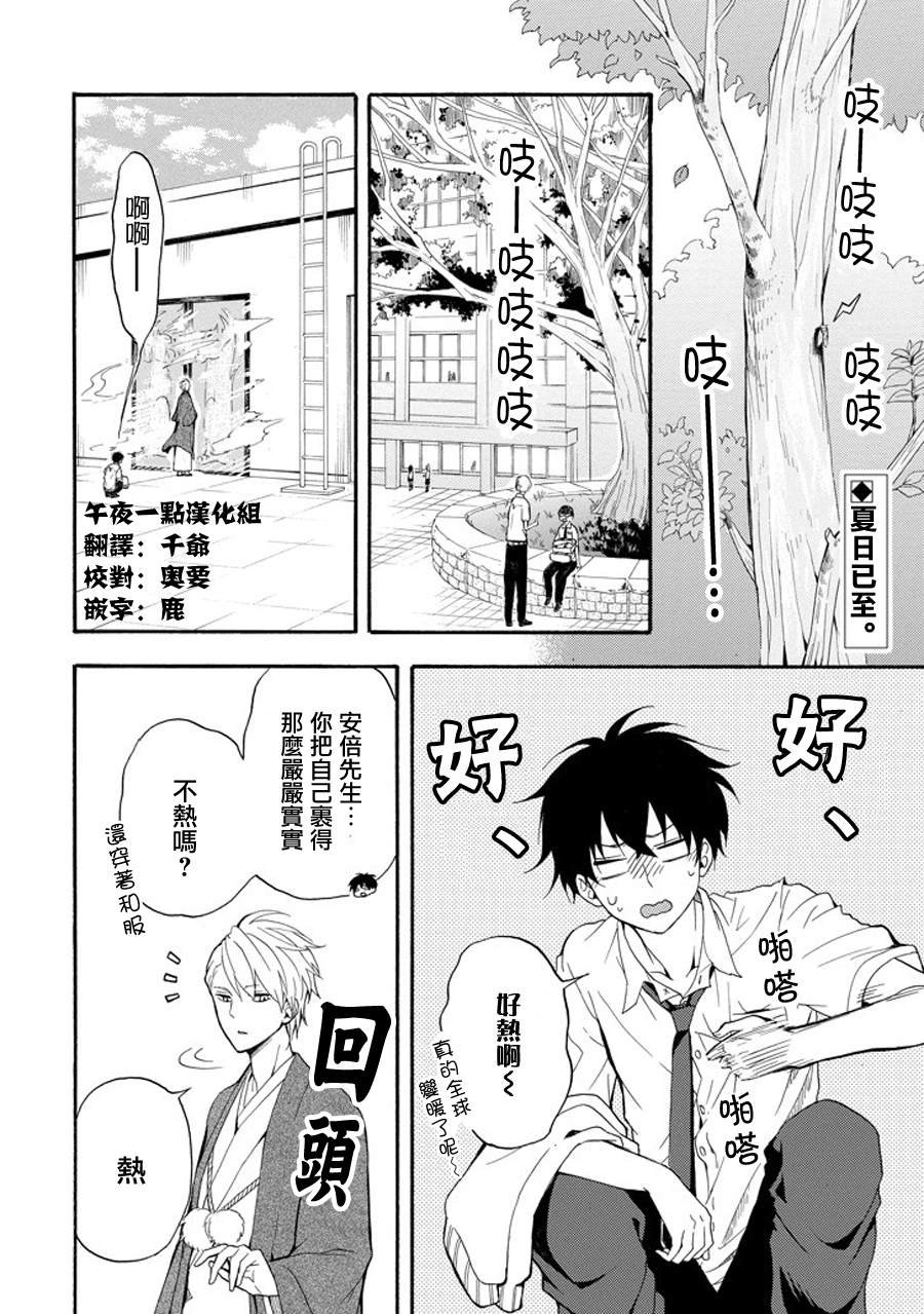 第33话