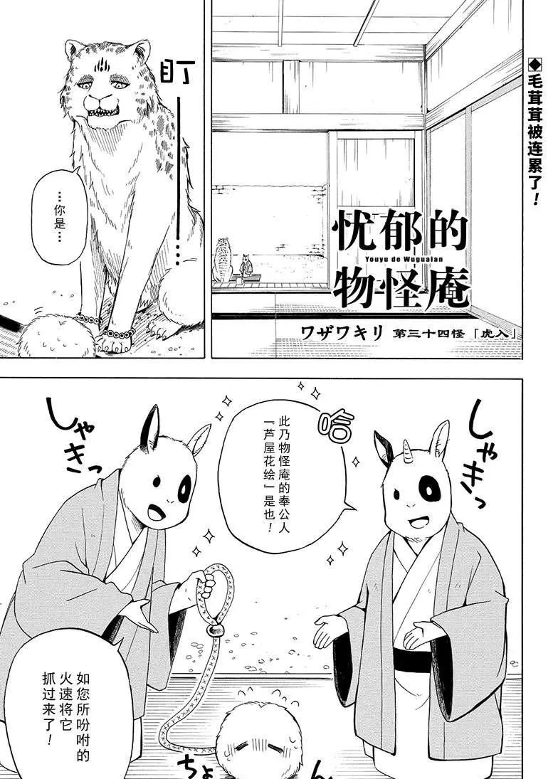 第34话 试看版