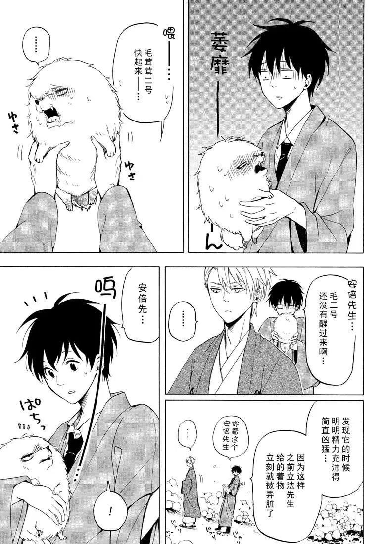 第34话 试看版