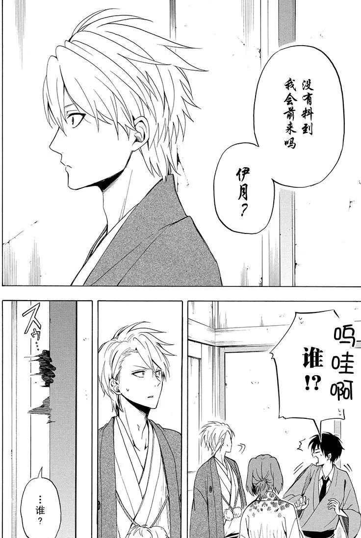第35话 试看版