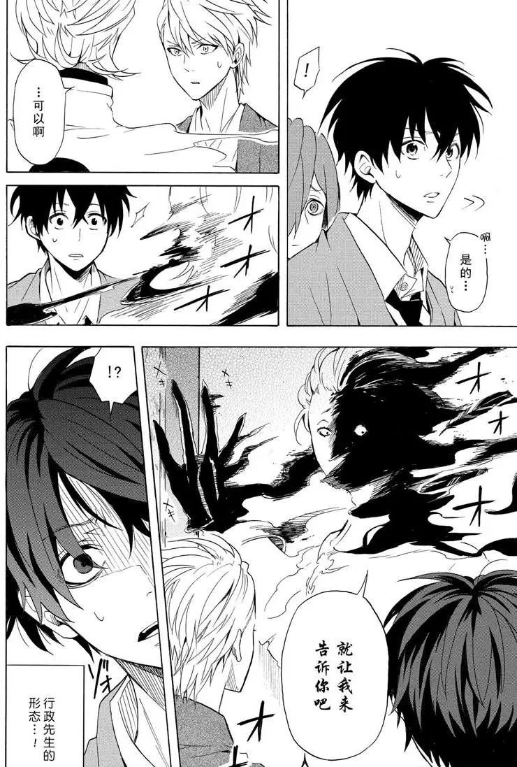 第35话 试看版