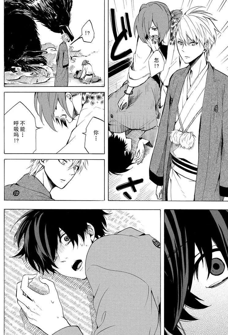 第35话 试看版