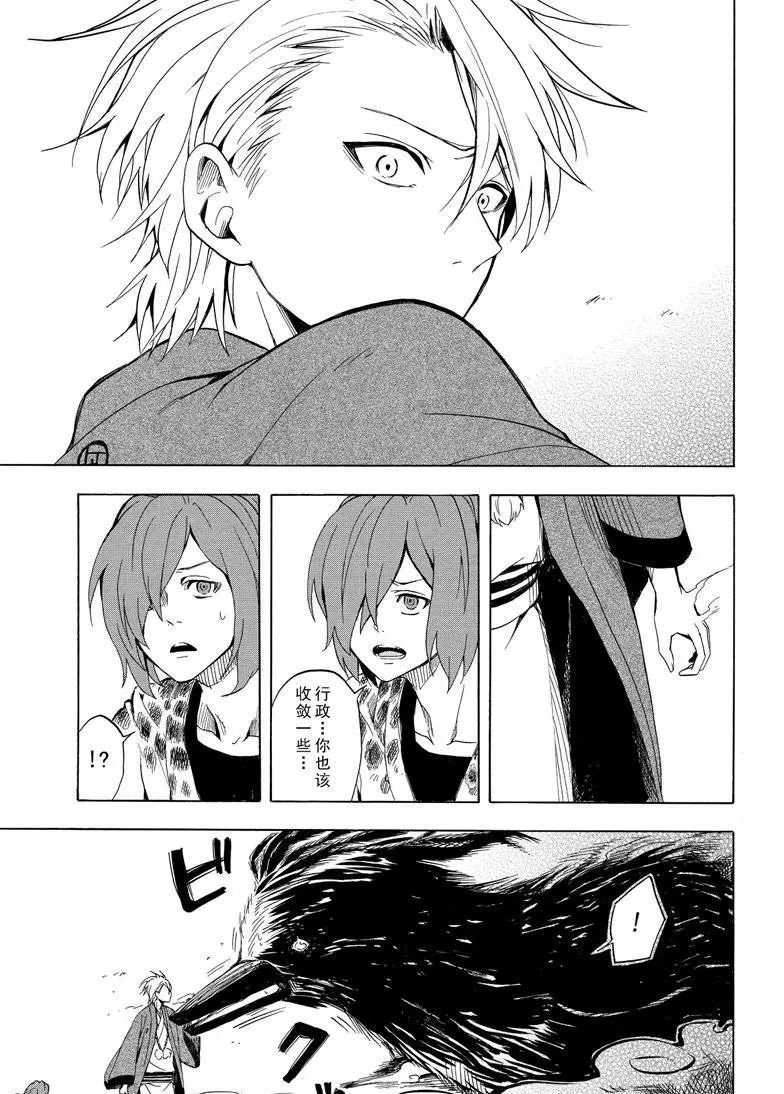 第35话 试看版