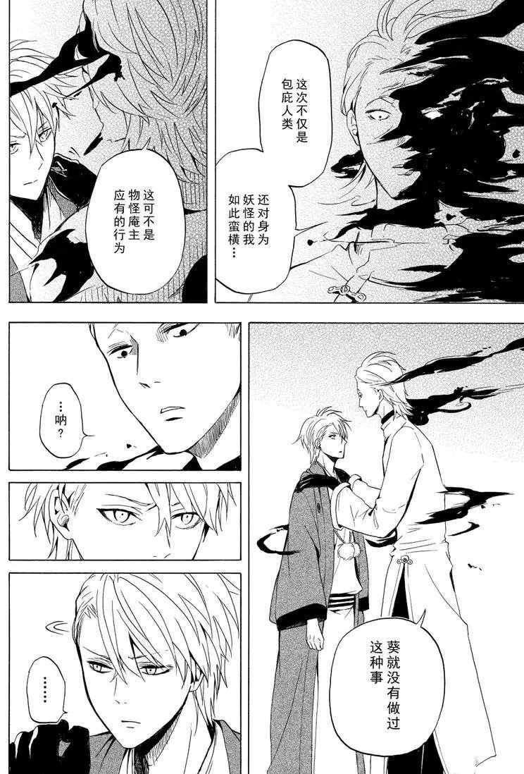 第35话 试看版