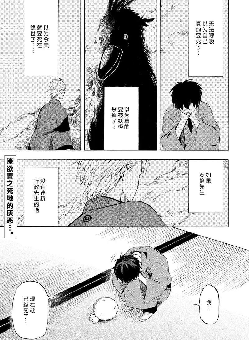 第35话 试看版