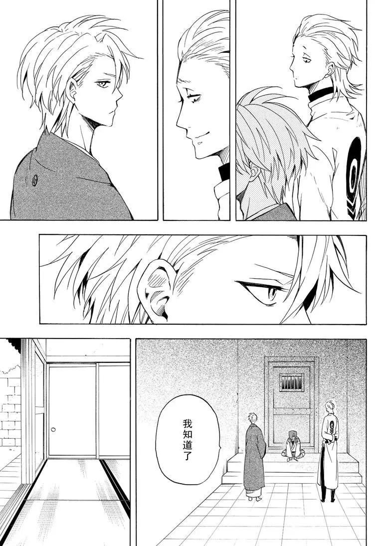 第36话 试看版
