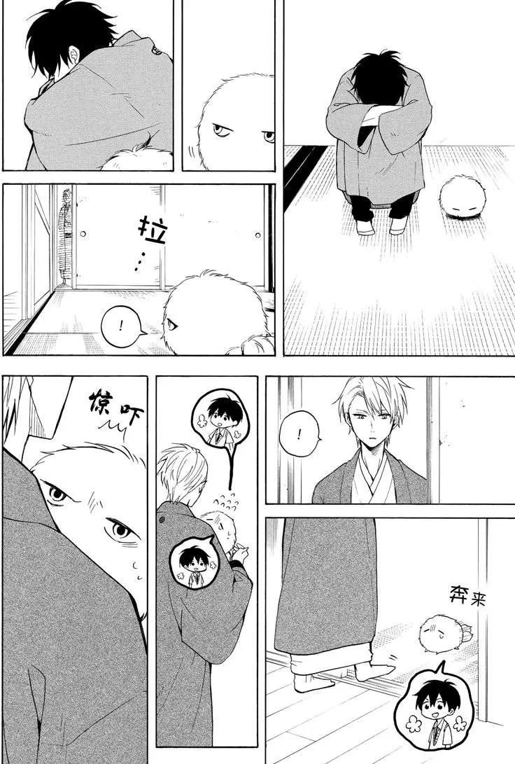 第36话 试看版