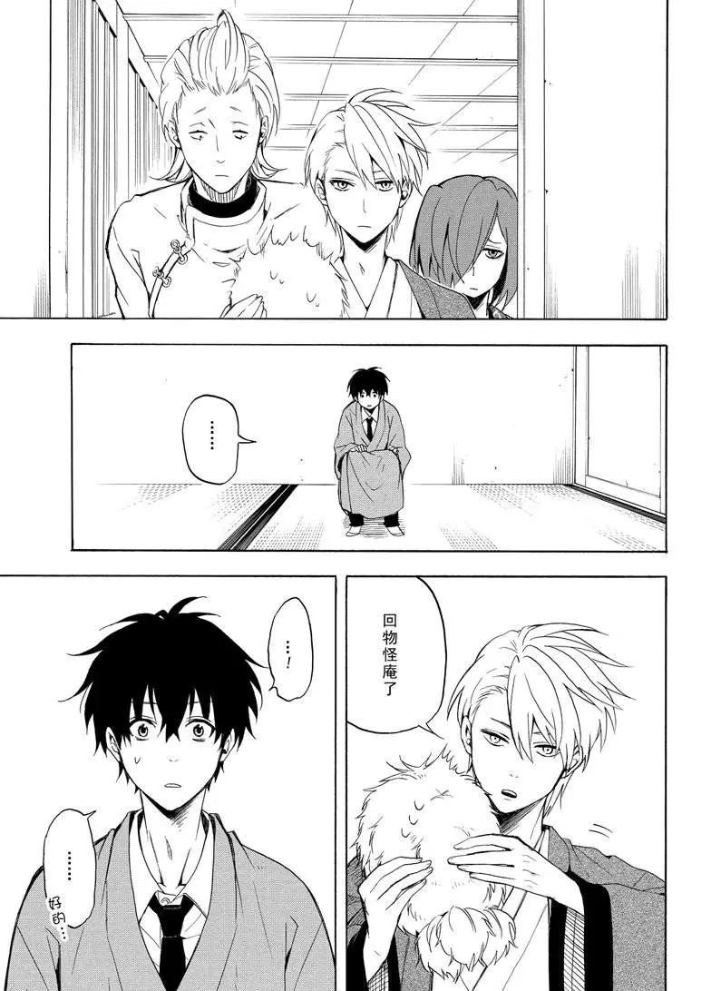第36话 试看版