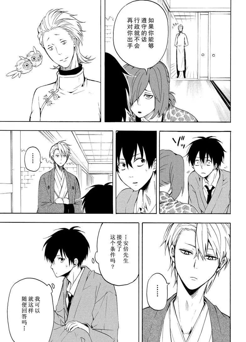 第36话 试看版