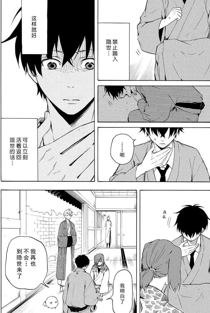 第36话 试看版