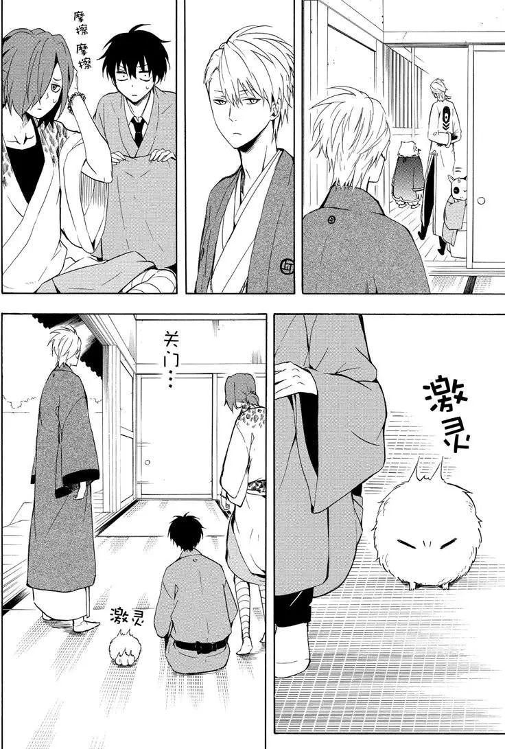 第36话 试看版