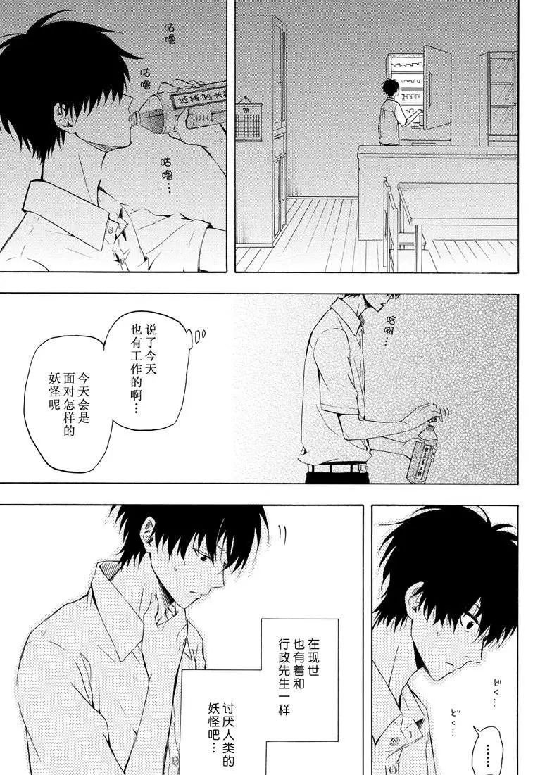 第36话 试看版