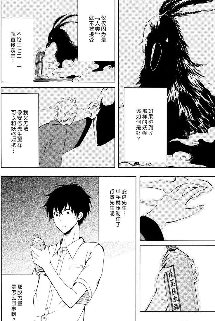 第36话 试看版