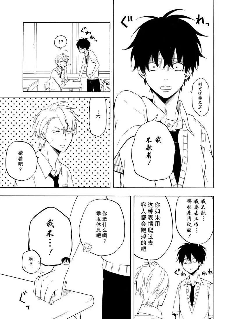 第36话 试看版