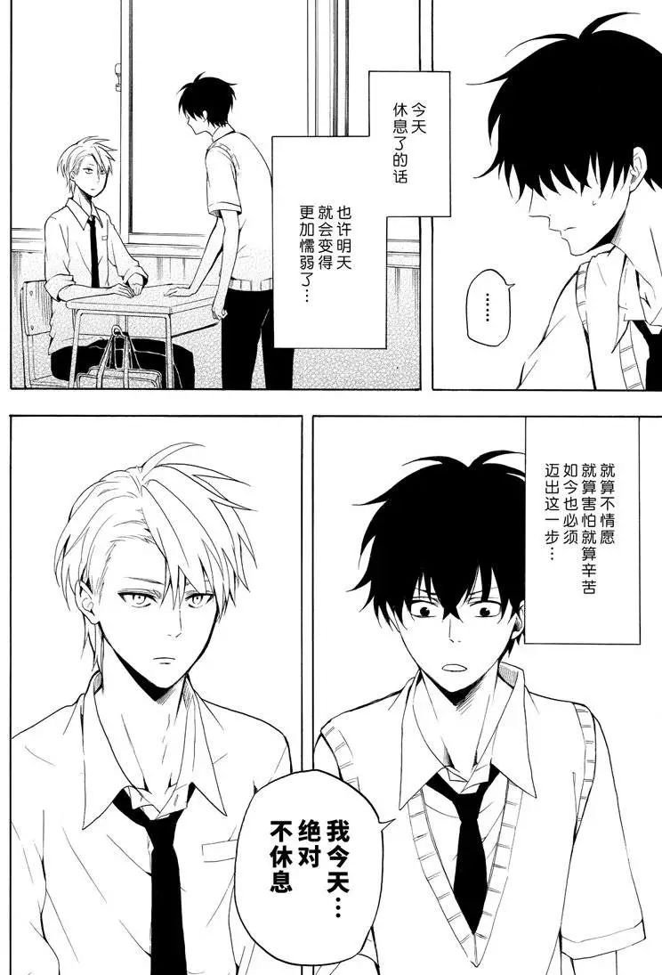 第36话 试看版