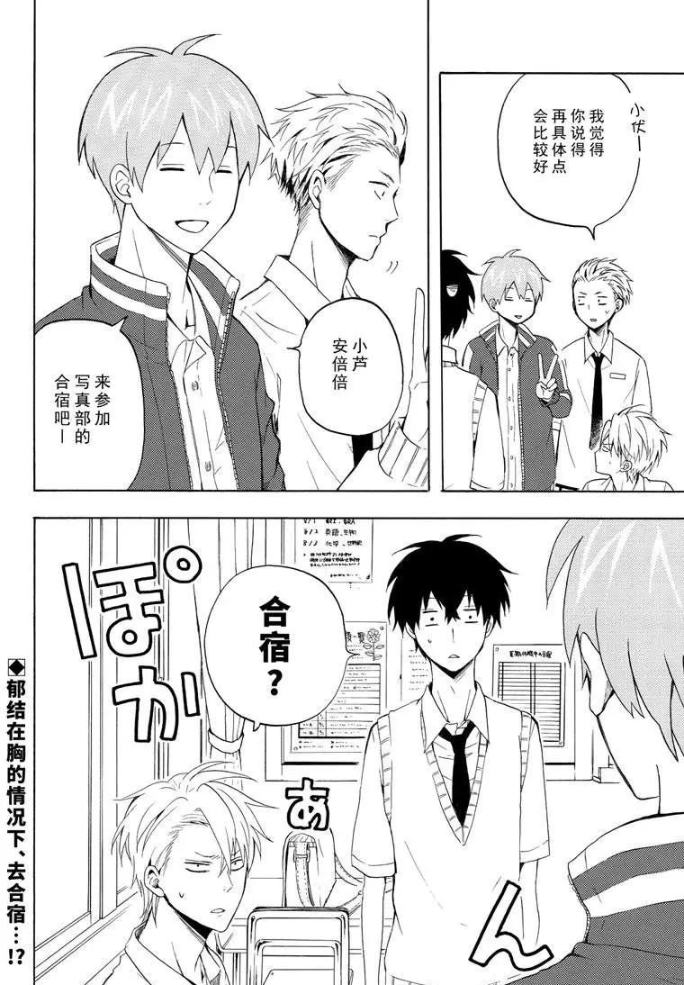 第36话 试看版