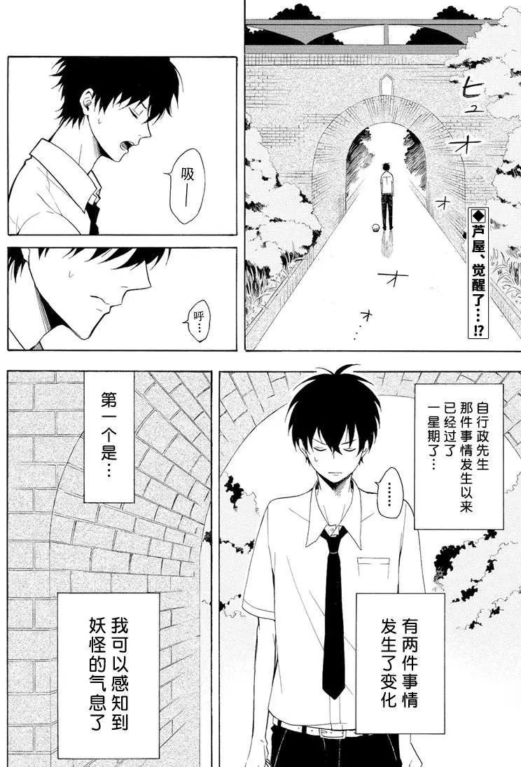 第37话 试看版
