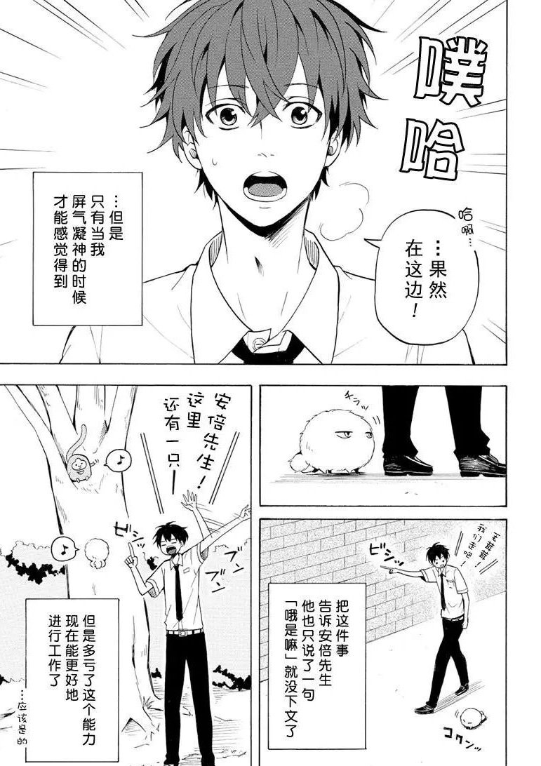第37话 试看版