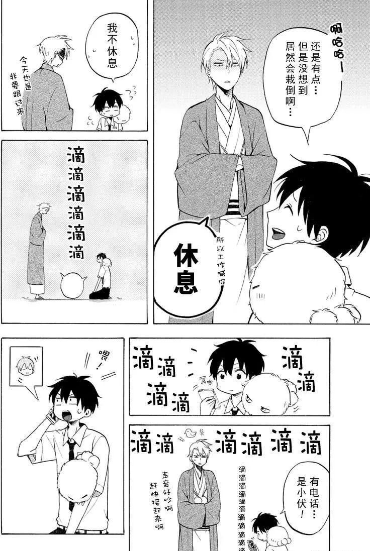 第37话 试看版