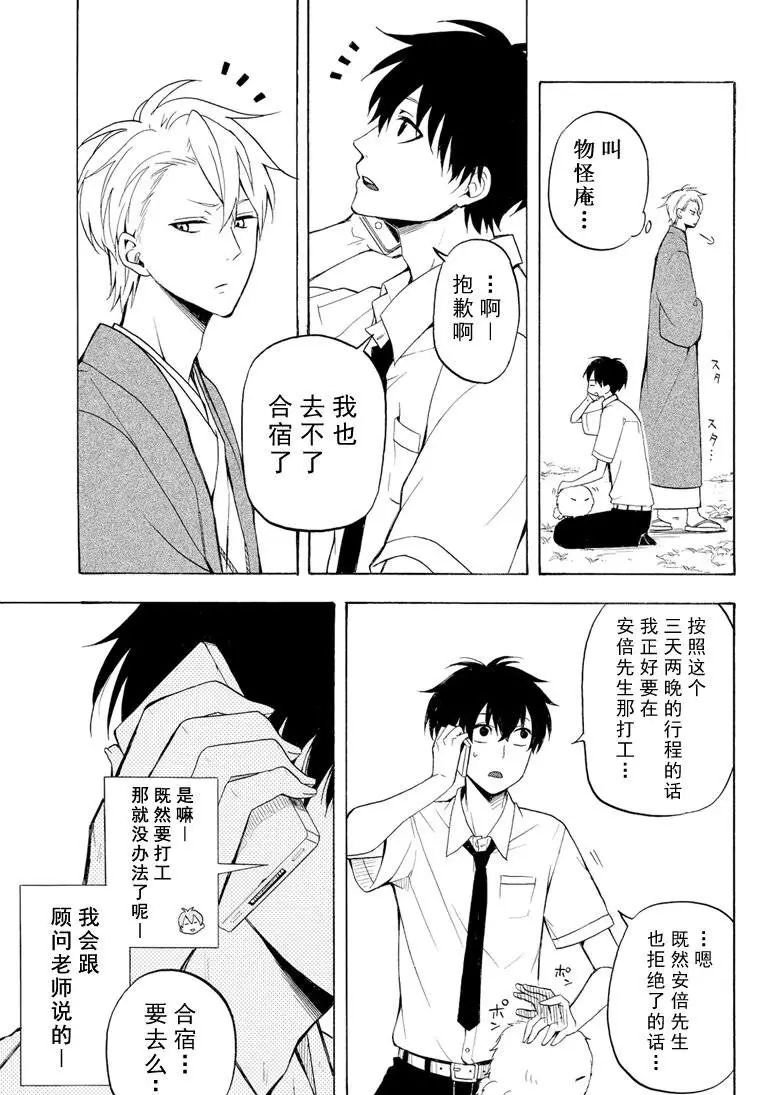 第37话 试看版